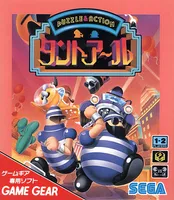 Puzzle & Action: Tanto-R